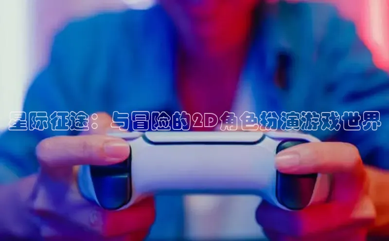 MK体育APP下载地址赛富乐斯