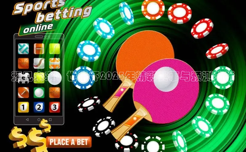 MKsport官网下载入口