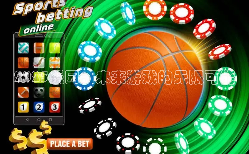 mk体育平台网页在线