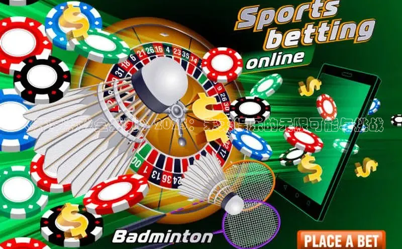 MK体育APP下载地址