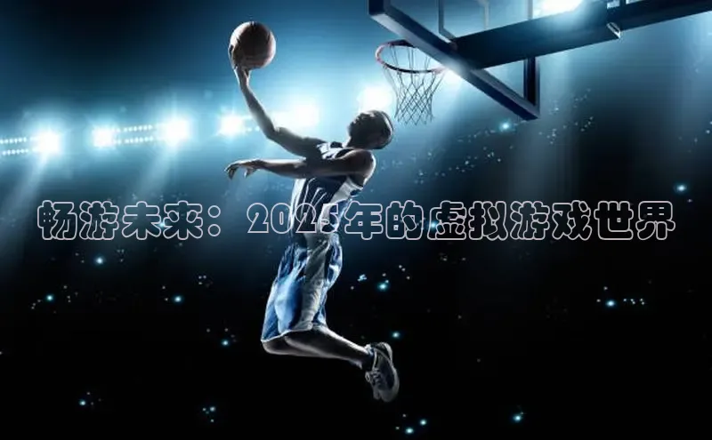 mk体育平台网页在线