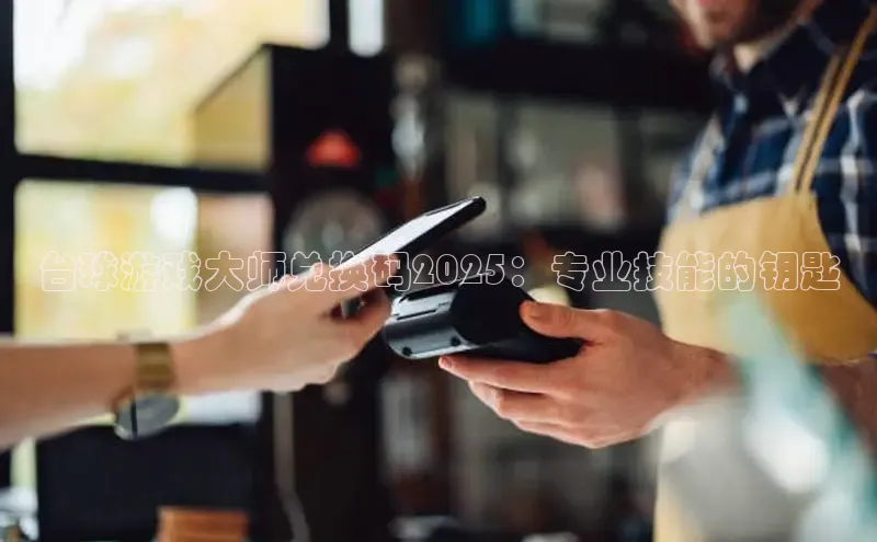 MK体育平台网页版入口