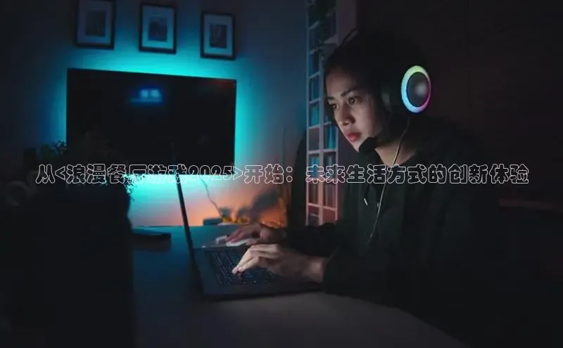 mk·体育官方网站