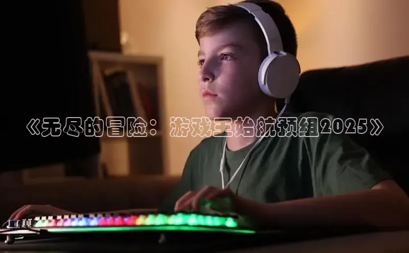 mk体育官网入口