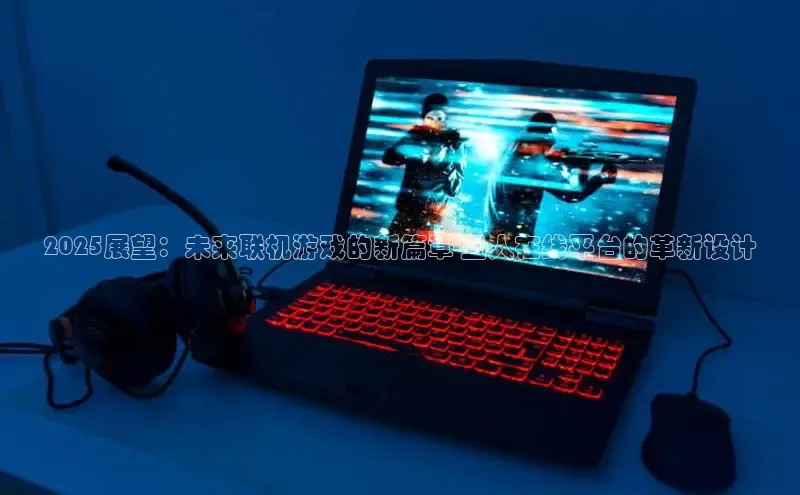 MK体育平台网页版入口