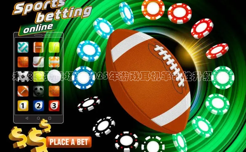 Mksport体育app官网入口