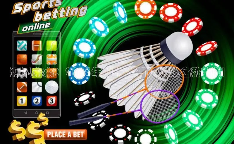 MK体育在线登录入口